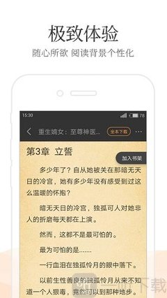 ob欧宝娱乐官方app